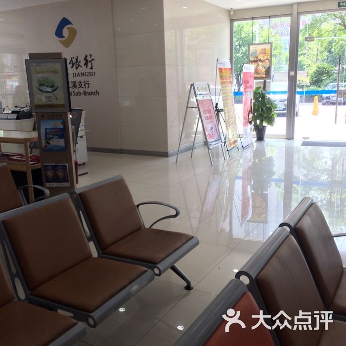 江苏银行大宗交易成交1.56亿元