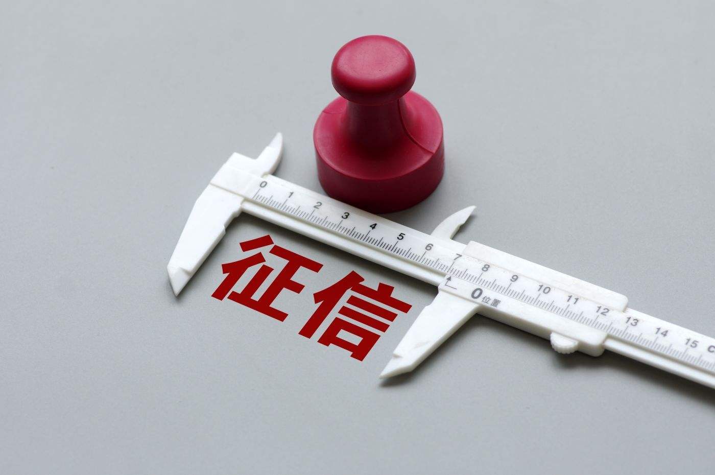 全国人大代表、中国人民银行河南省分行行长王均坦：完善地方隐性债务监督问责制度机制