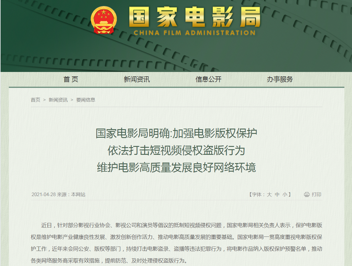 越秀集团拟发行不超10亿元公司债；富力地产回应董事长李思廉被限制出境 | 房产早参