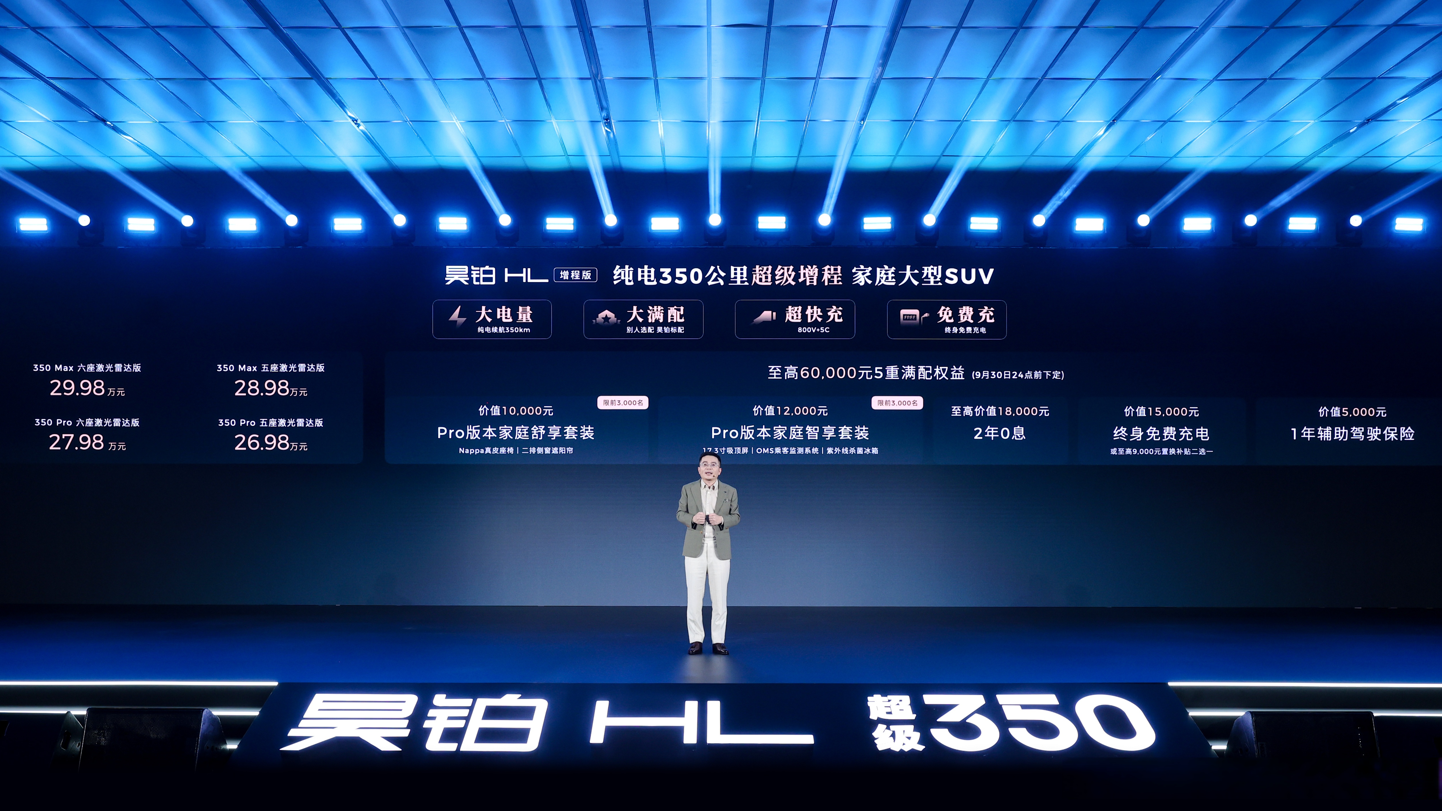 智元机器人、喜临门入股小米前高管王腾新公司“今日宜休”