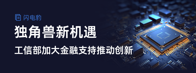 脑机接口独角兽阶梯医疗完成5亿元融资