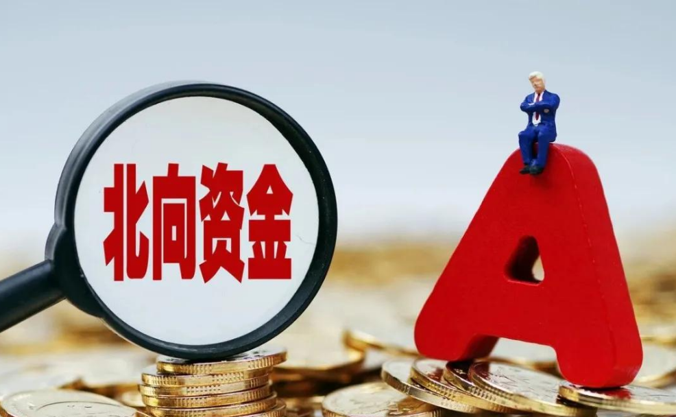 24.35亿元主力资金今日抢筹建筑装饰板块