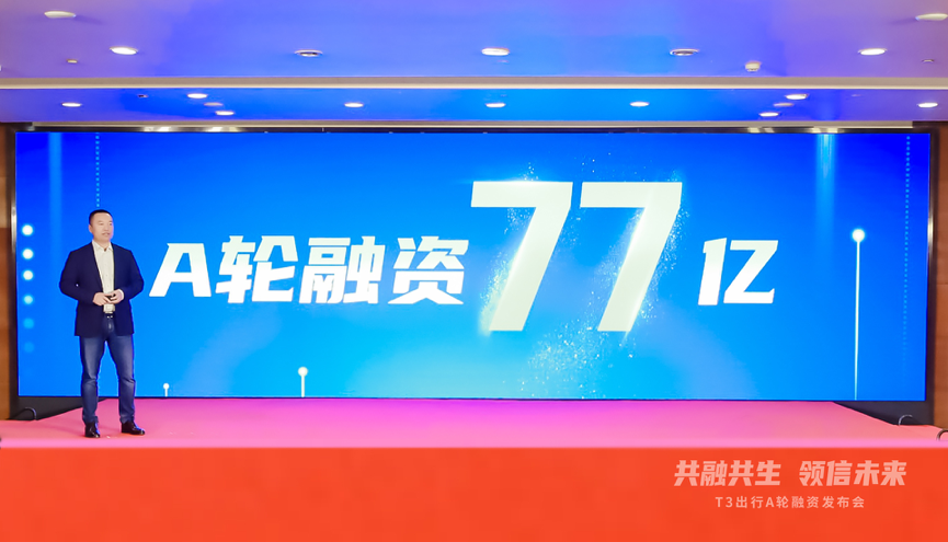 阿里领投，腾讯等老股东持续加持！阶梯医疗完成5亿元战略融资