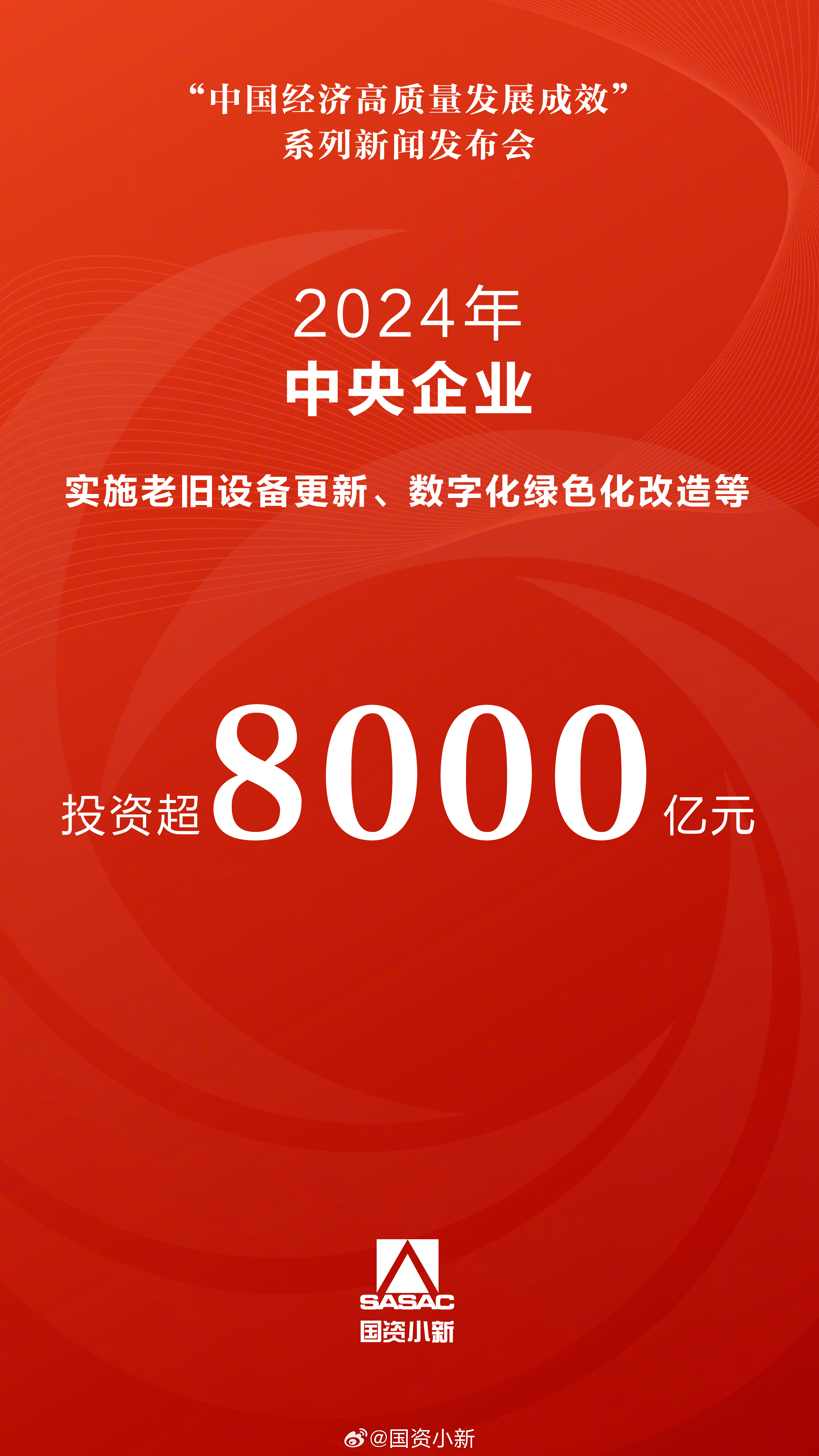 首批储蓄国债“一债难求” ，稳健配置需求持续升温