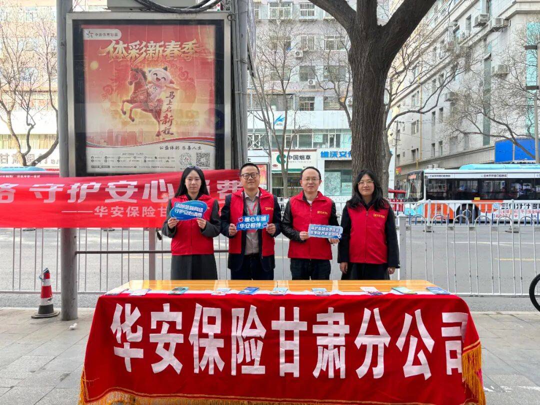 深交所启动2026年“3・15”投资者保护教育宣传系列活动