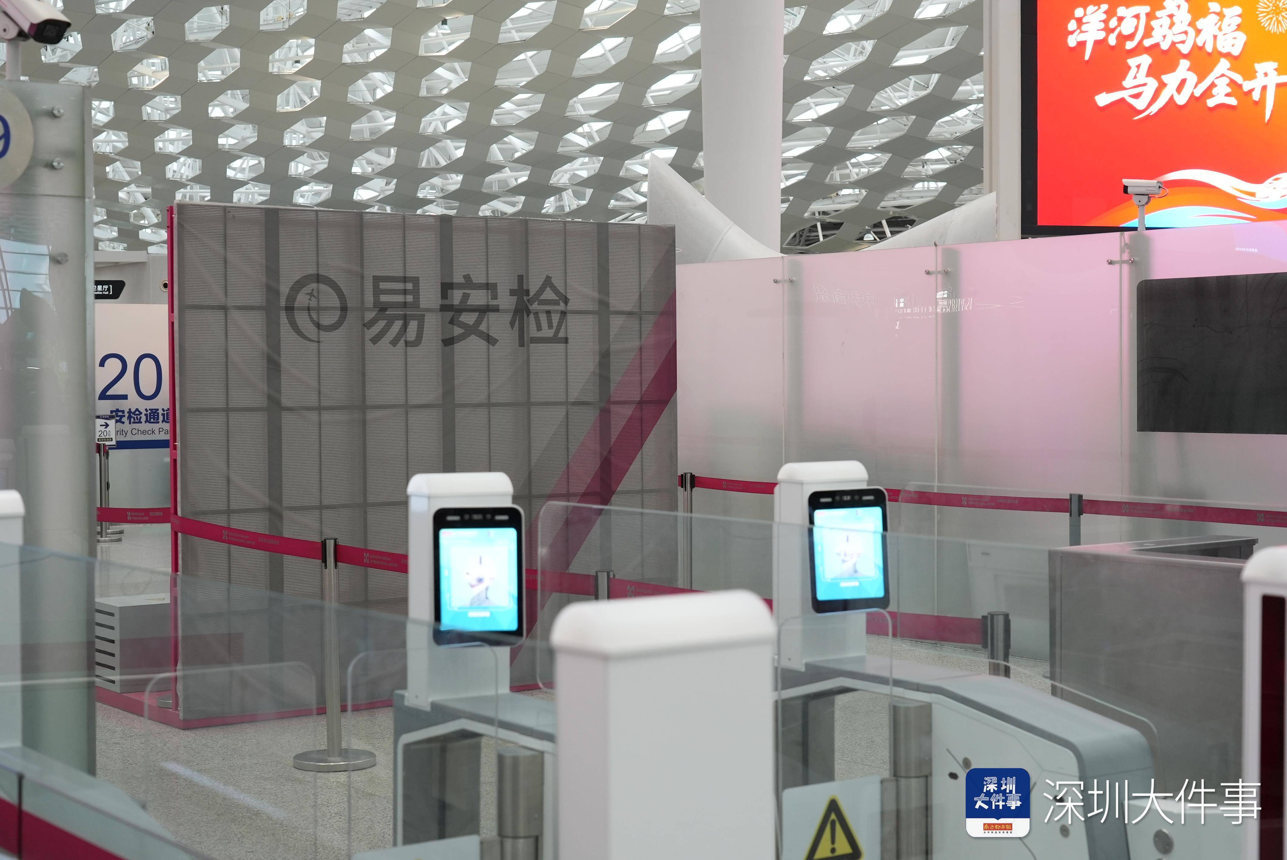 2026年春运圆满收官 深圳铁路累计运输旅客超2400万人次