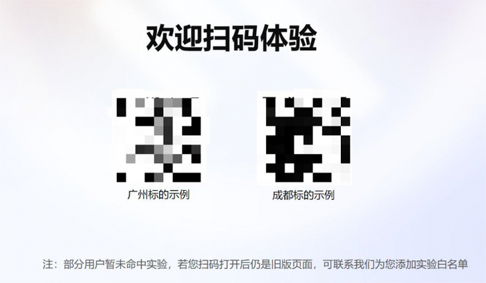 企业微信“养虾”门槛再降低：支持扫码接入、文档创建、权限配置