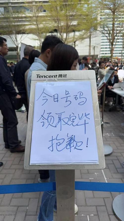 腾讯宣布：17城免费安装“龙虾”！