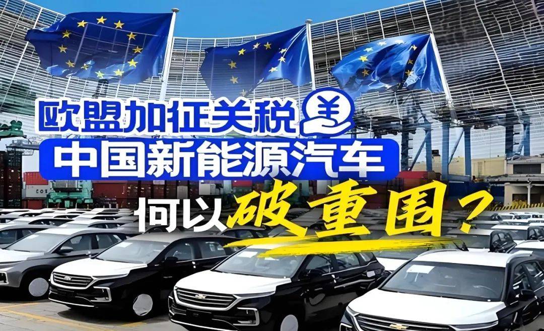 大金重工:英国政府日前宣布的关税调整政策对公司相关出口产品关税税率无影响