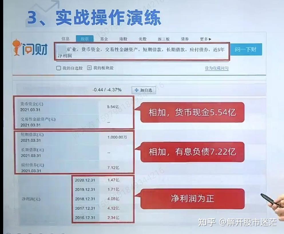 钢研功能“试水”科创可转债 新三板公司拓展融资渠道