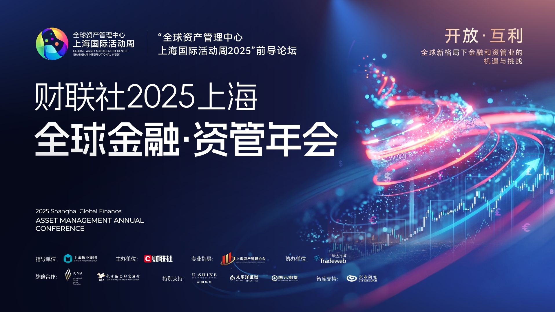 央行上海总部：截至2月末境外机构持有银行间市场债券3.32万亿元