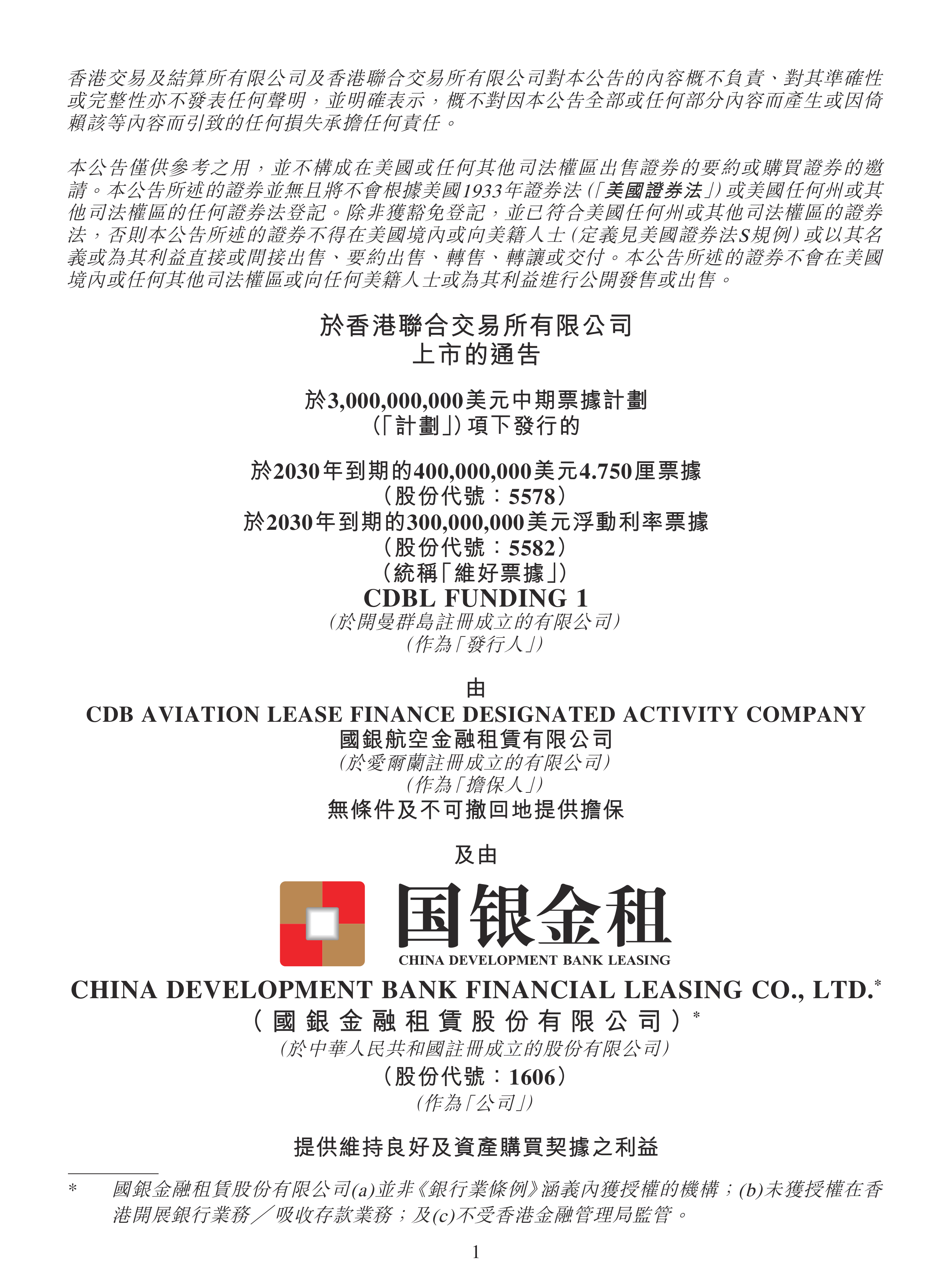 央行上海总部：截至2月末境外机构持有银行间市场债券3.32万亿元