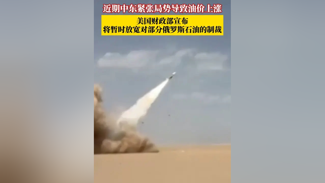 美国油价上涨 民众称再涨将无法承受