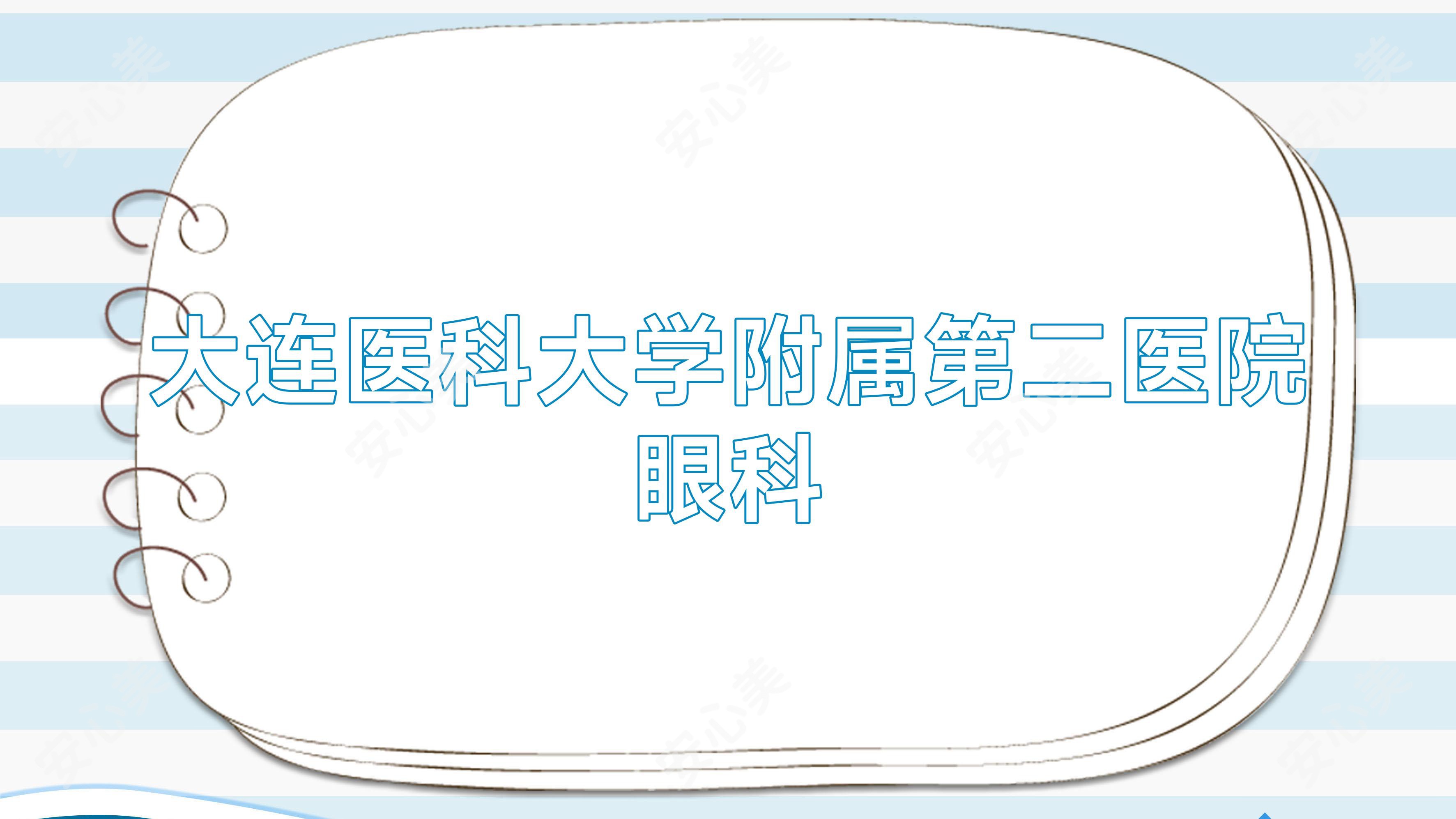 何氏眼科：截至2025年底，新增签约加盟店35家，累计签约门店达61家
