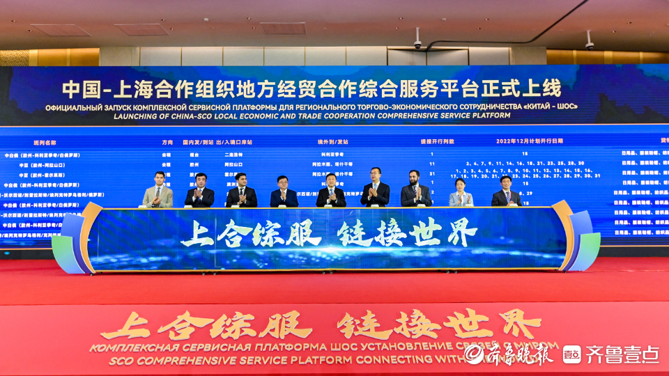 国家层面海外综合服务平台正式上线