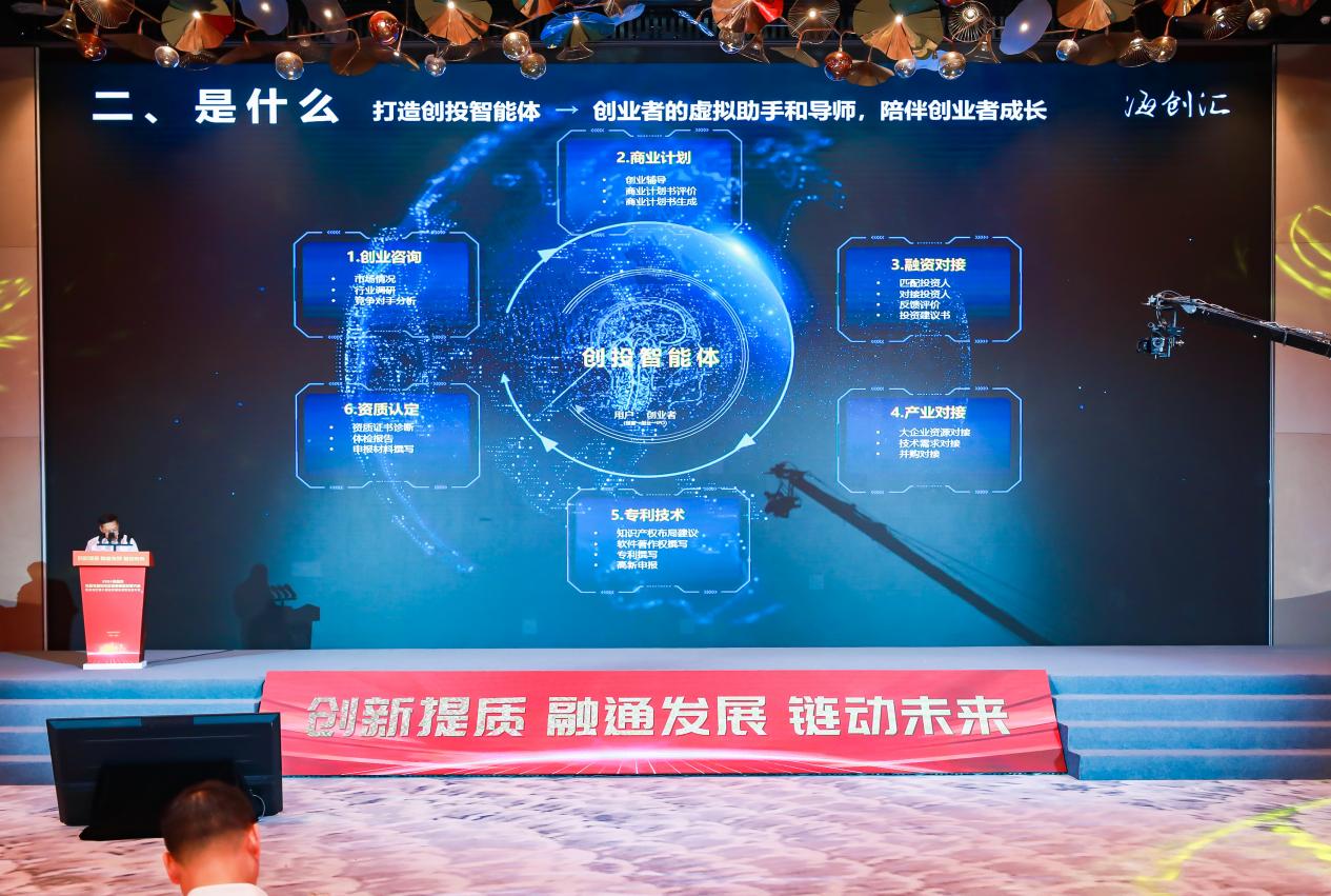 破解创投“退出难” 赋能新质生产力