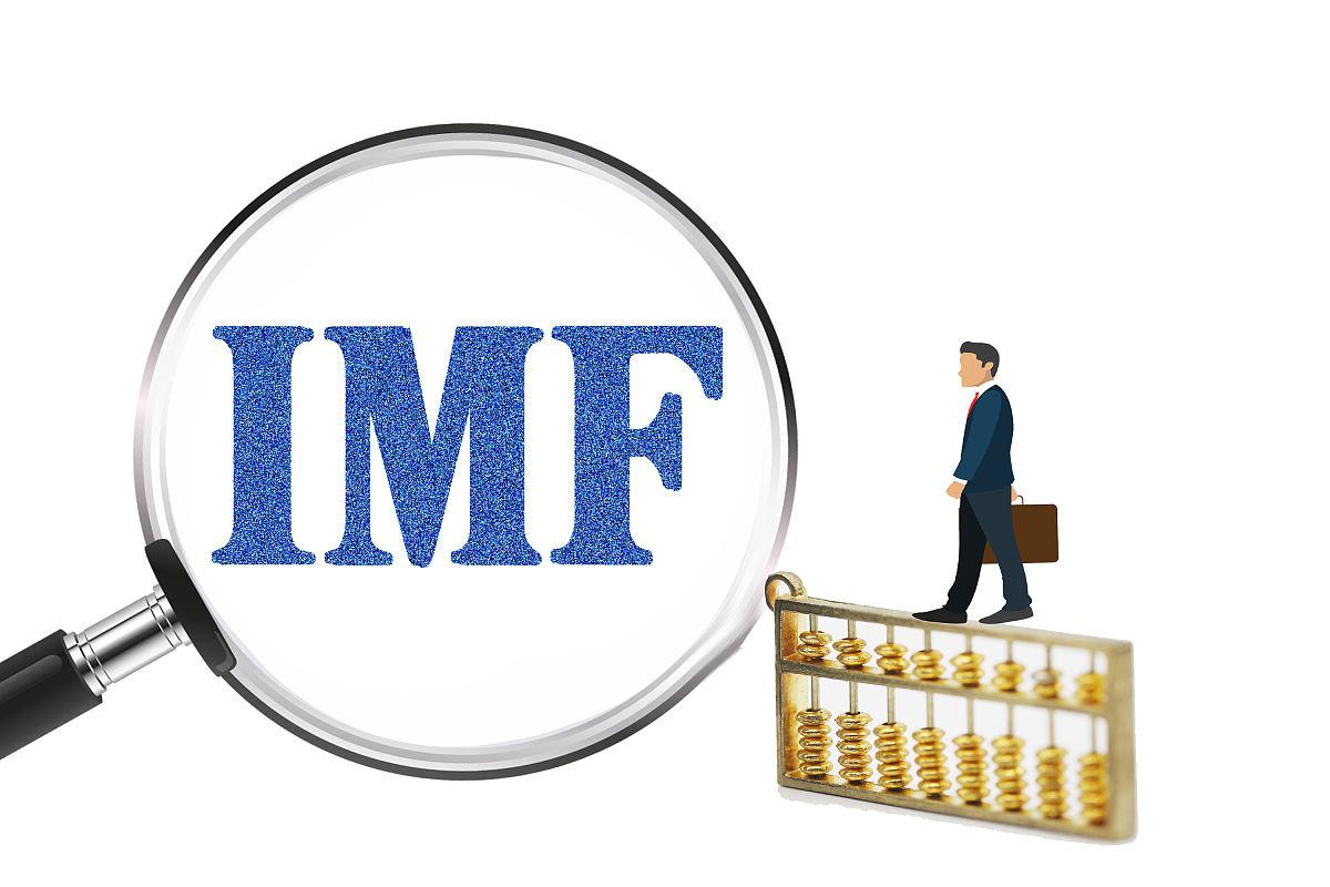 国际货币基金组织预测摩洛哥2026年经济增长4.9%