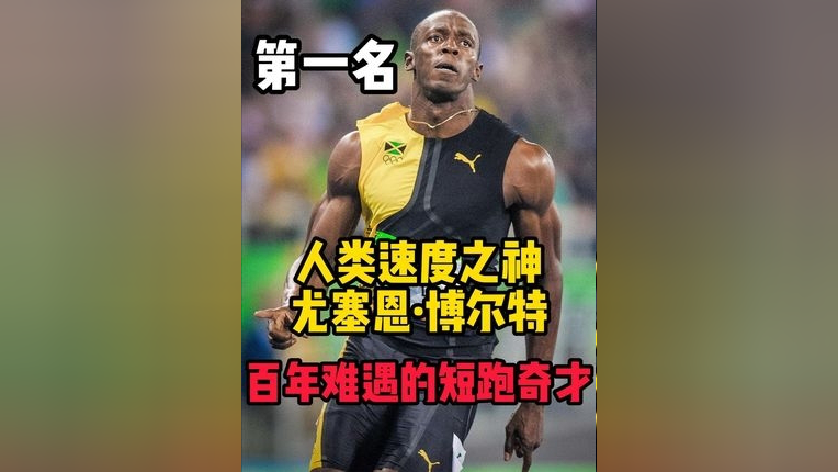 “机器人跑得比博尔特快”有什么用？行业要奔赴“ChatGPT时刻”
