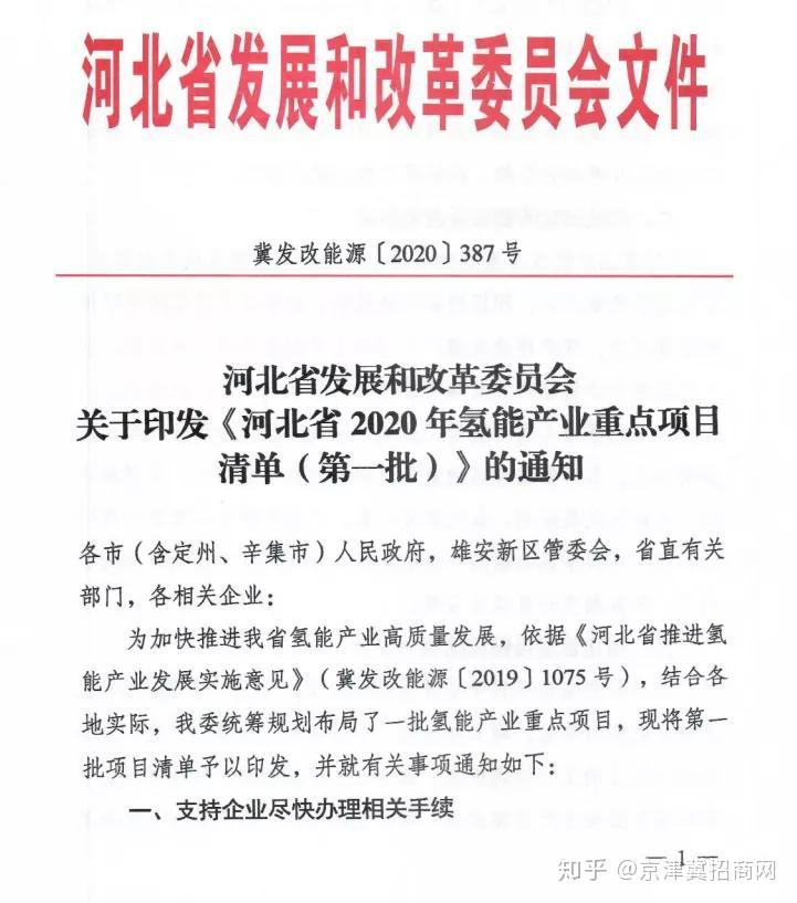 河南拟发行260.06亿元地方债，用于棚户区改造等项目 | 附项目清单