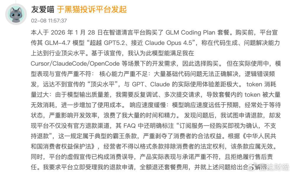 调查｜3000亿港元中东资本涌入香港？