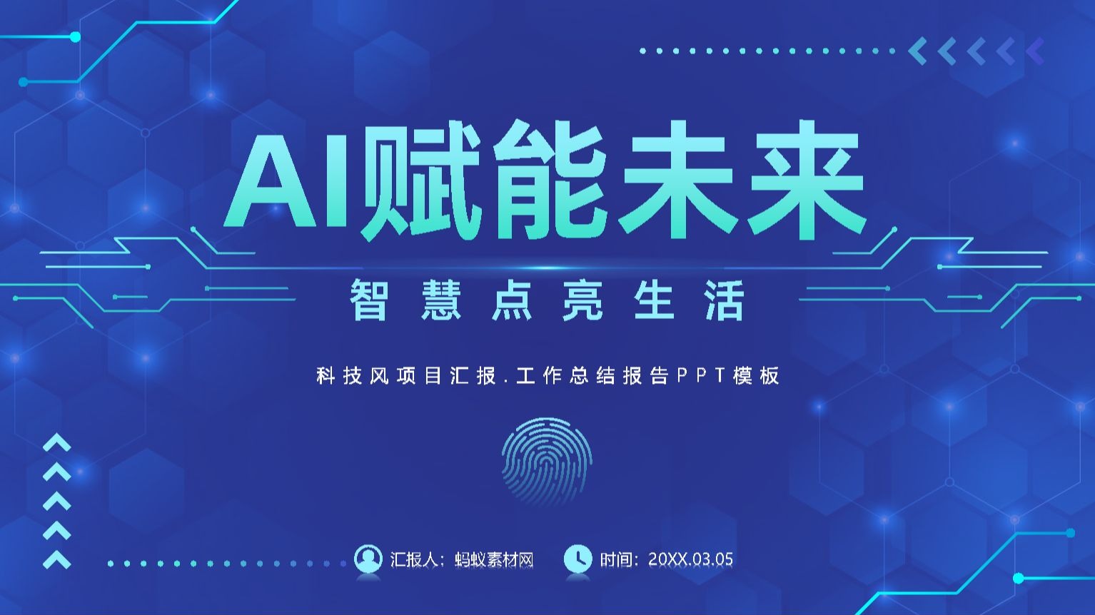 如何助力初创企业穿越“死亡谷”？AI训练营搭建立体化培育赋能平台
