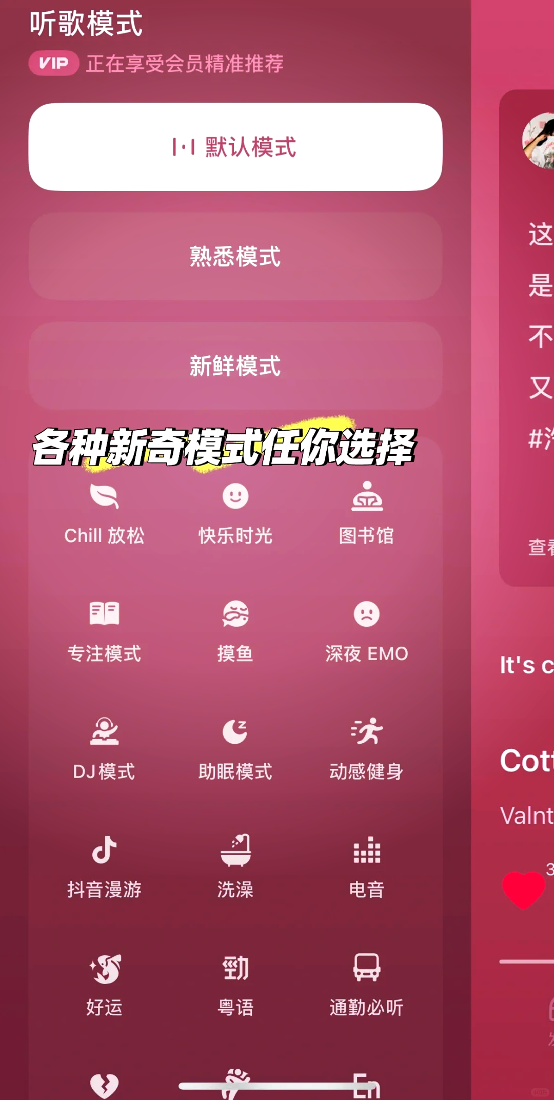 「e公司观察」腾讯音乐VS汽水音乐：搜索与推荐的对决
