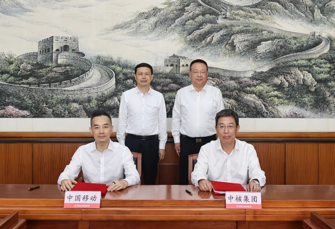 河南省委书记刘宁会见中核集团董事长申彦锋