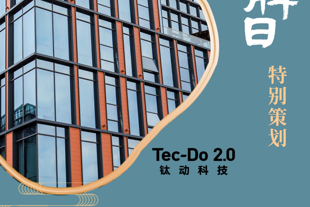 以耐心资本持续支持科技创新 无锡产业集团累计在上交所发行科创债近70亿元