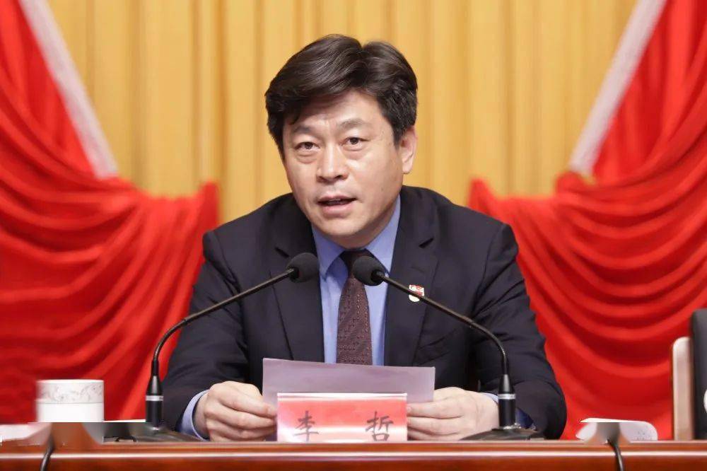 中国人民银行研究部署落实全国两会精神具体举措 坚定维护股票、债券、外汇等金融市场平稳运行