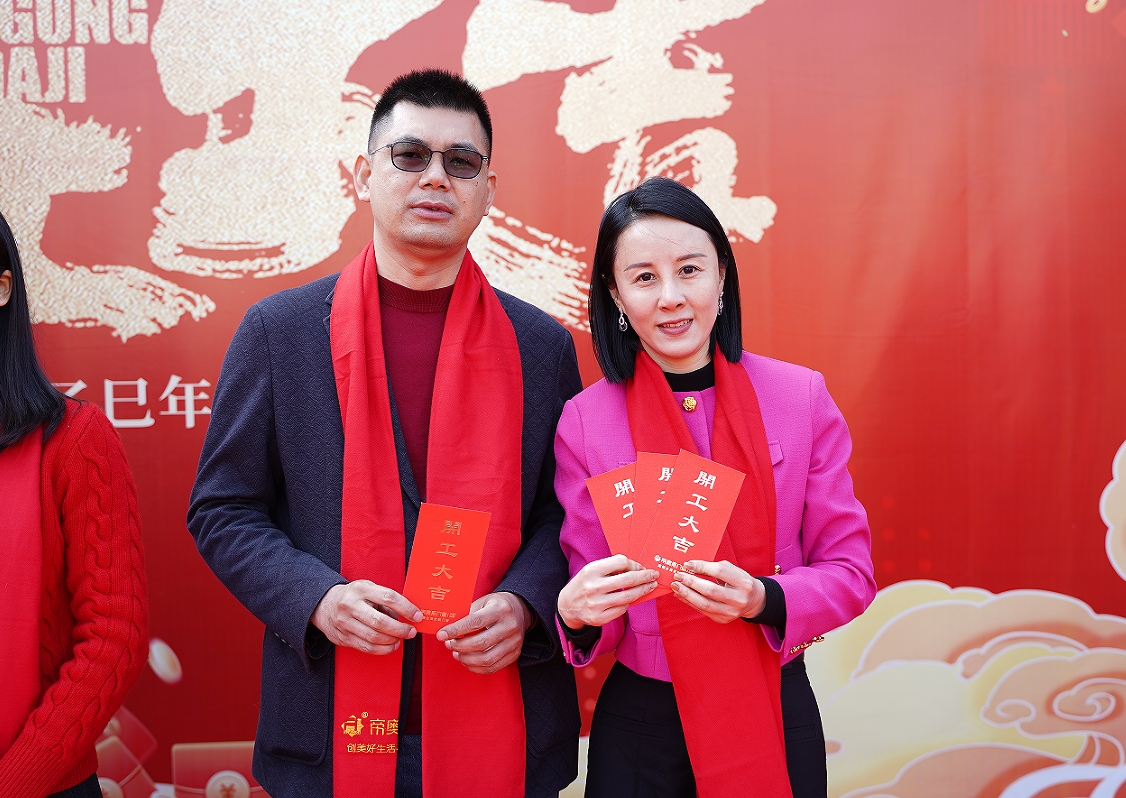 奥瑞德成交额创2025年8月13日以来新高