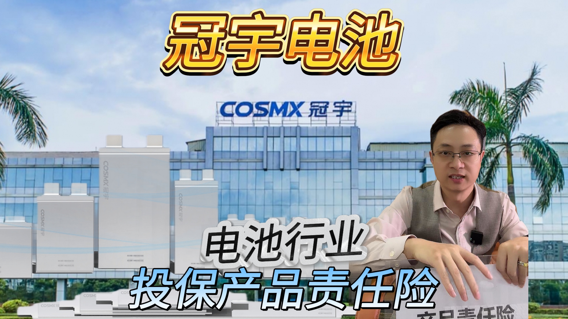 珠海冠宇：关于不向下修正“冠宇转债”转股价格的公告