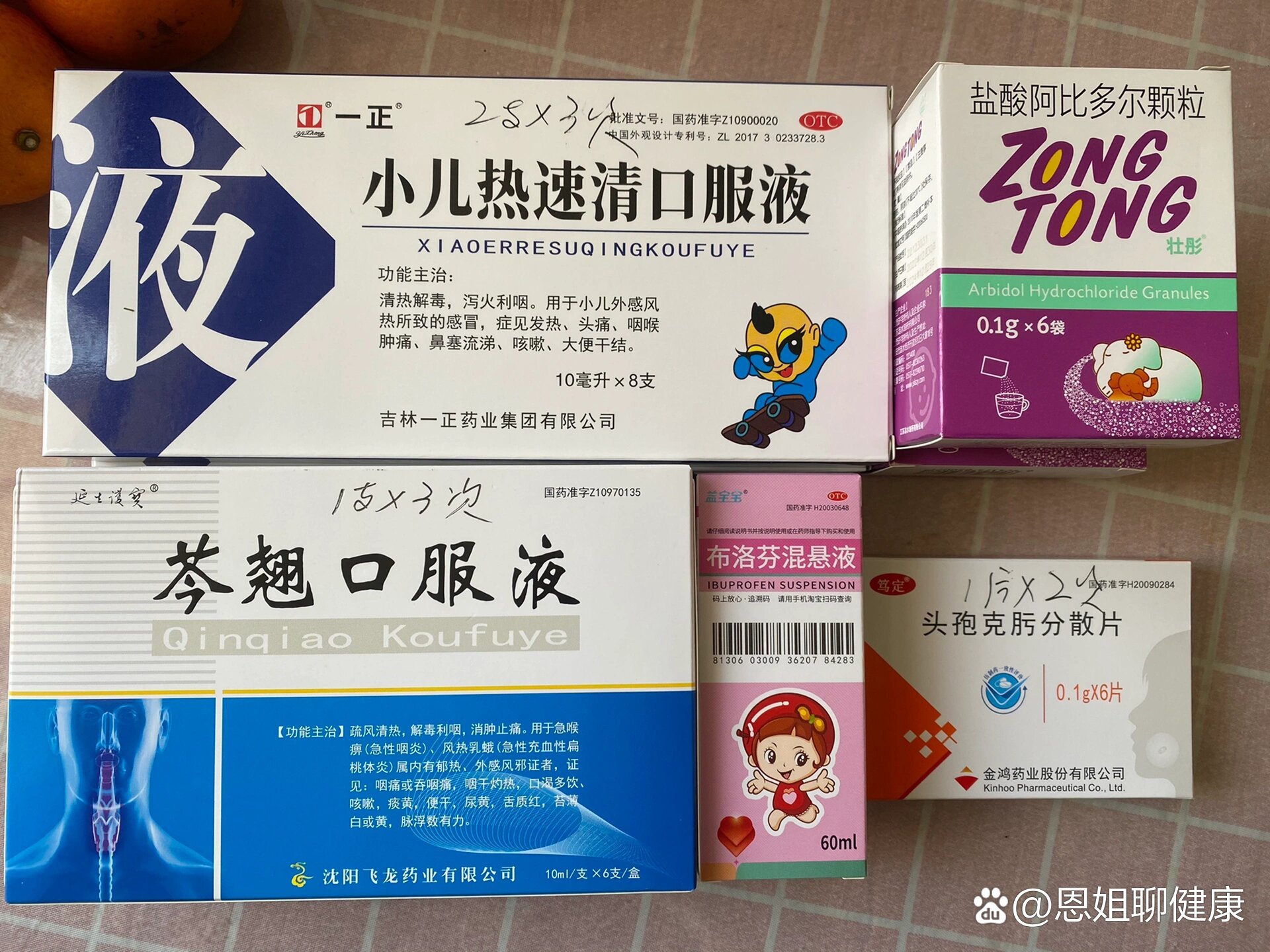 ST葫芦娃：获易黄汤颗粒、盐酸奥普力农注射液《药品注册证书》