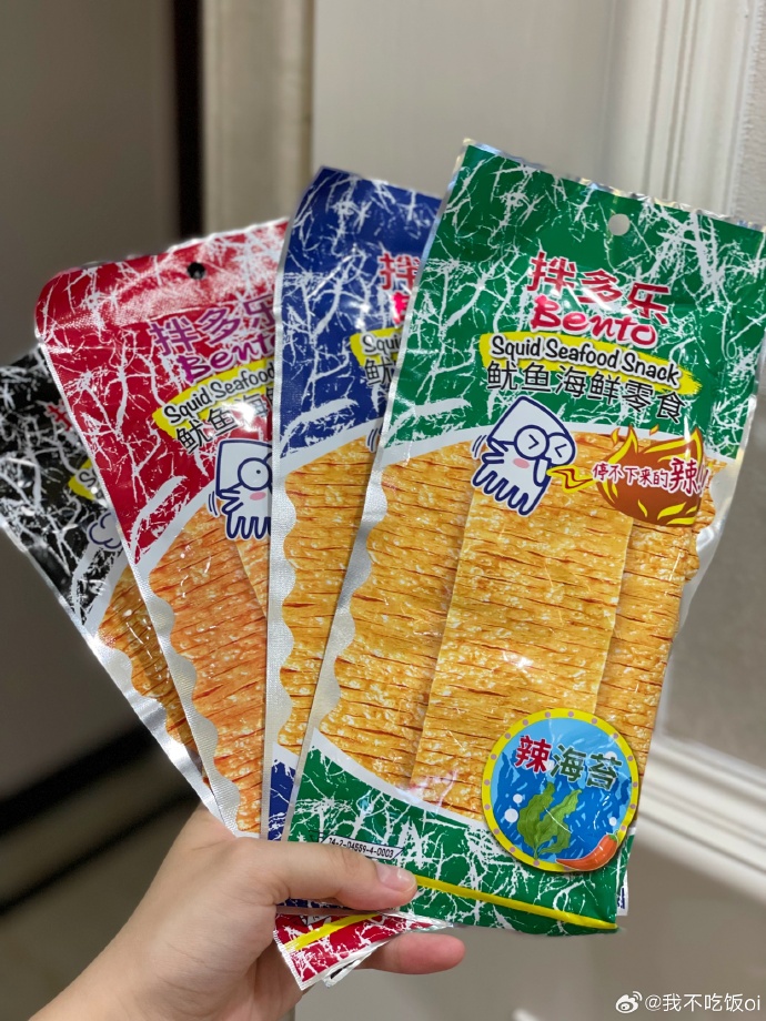 泰零食盐税暂缓征收一年