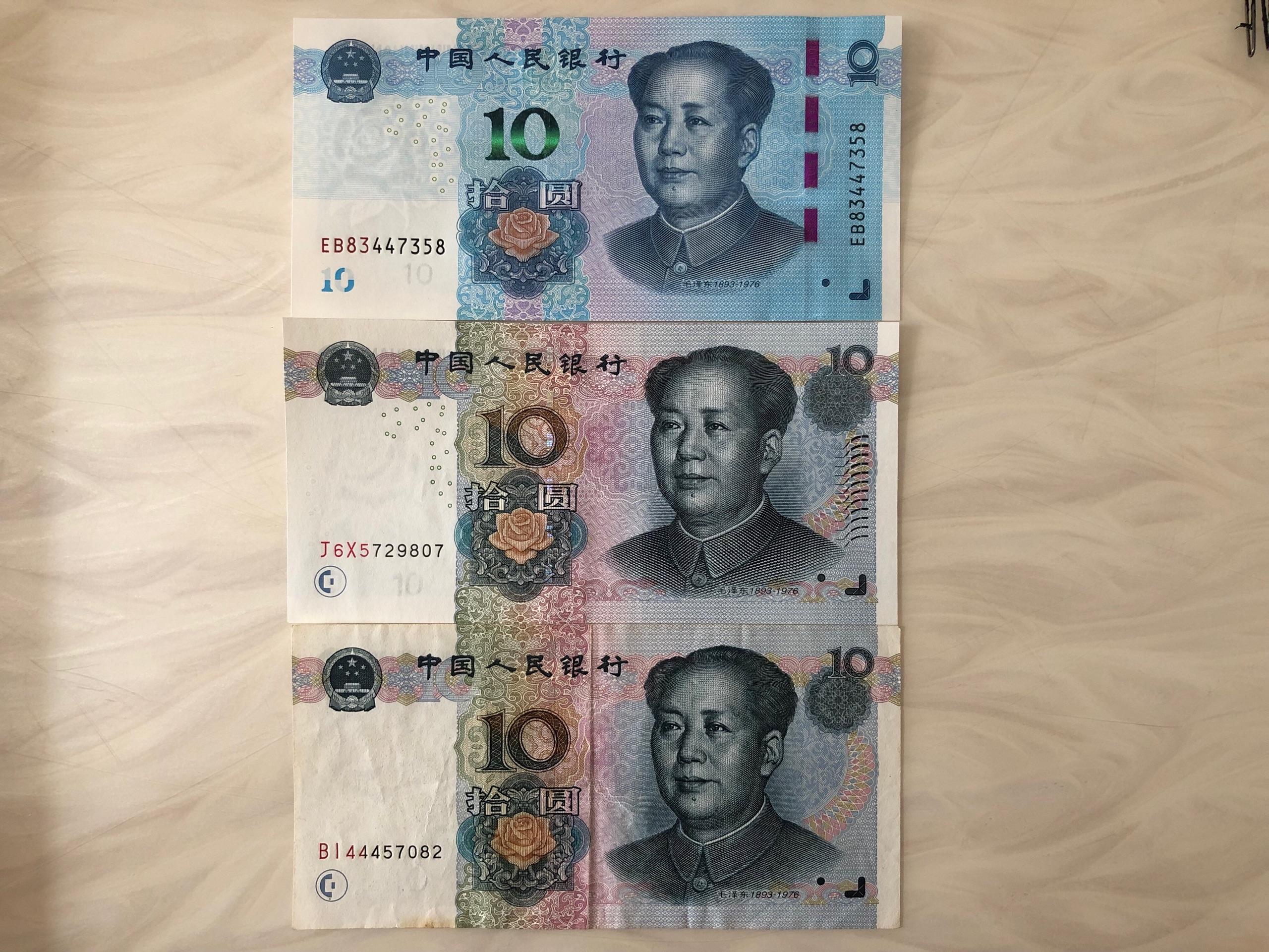 大华银行集团成功发行50亿元人民币熊猫债