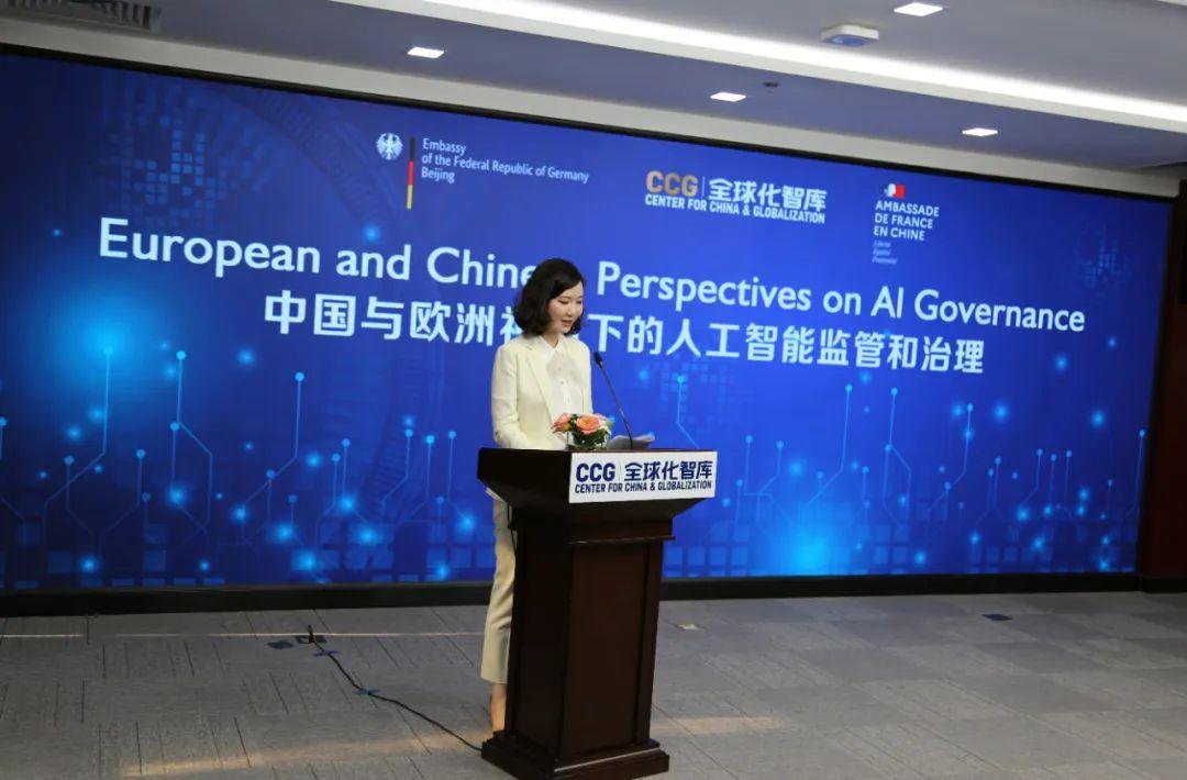 越南《人工智能法》等6部法律3月1日起生效