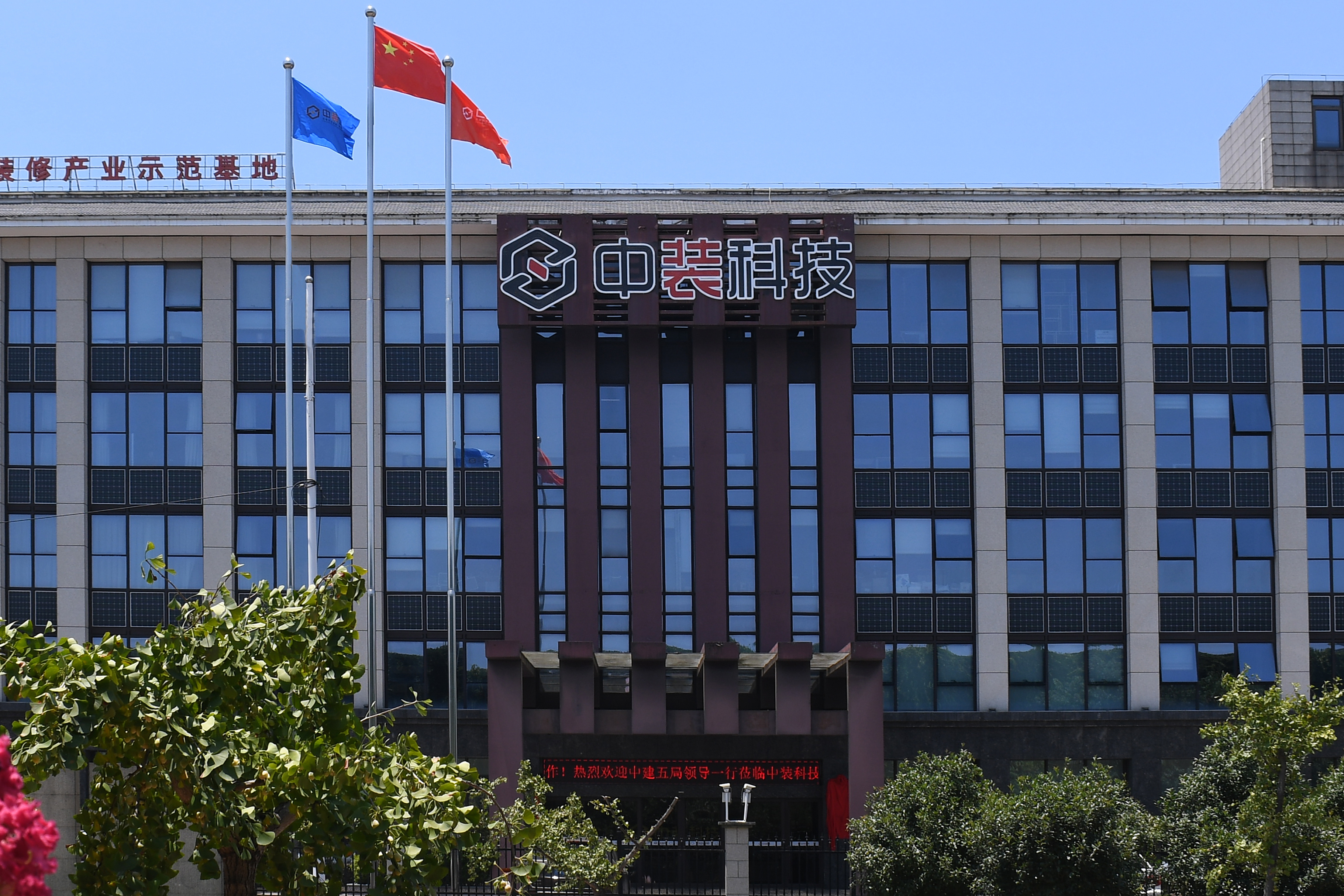 龙蟠科技发布十项新能源技术 干法电极材料填补国内空白