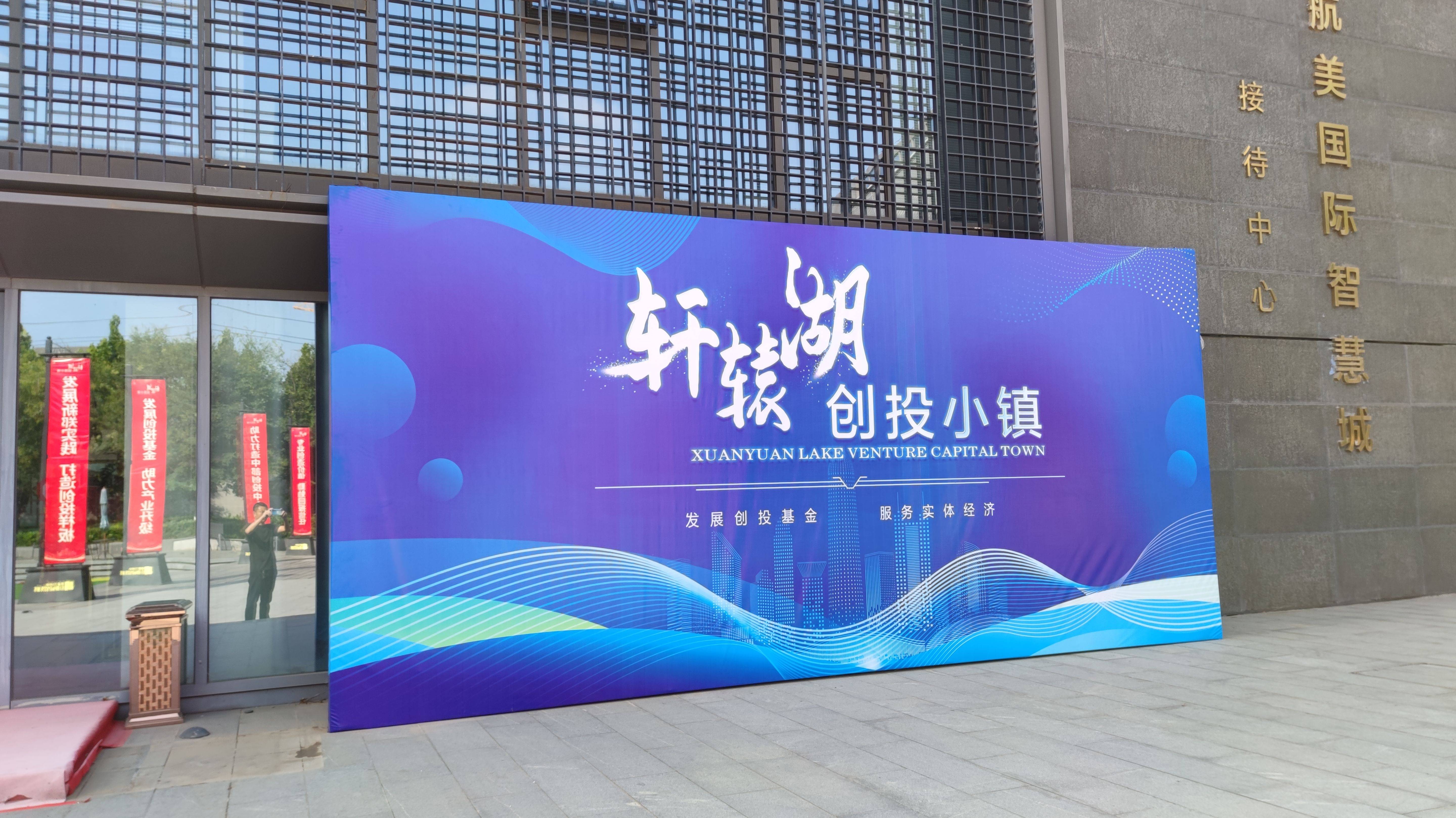 国家创投引导基金，开始“招兵买马”！