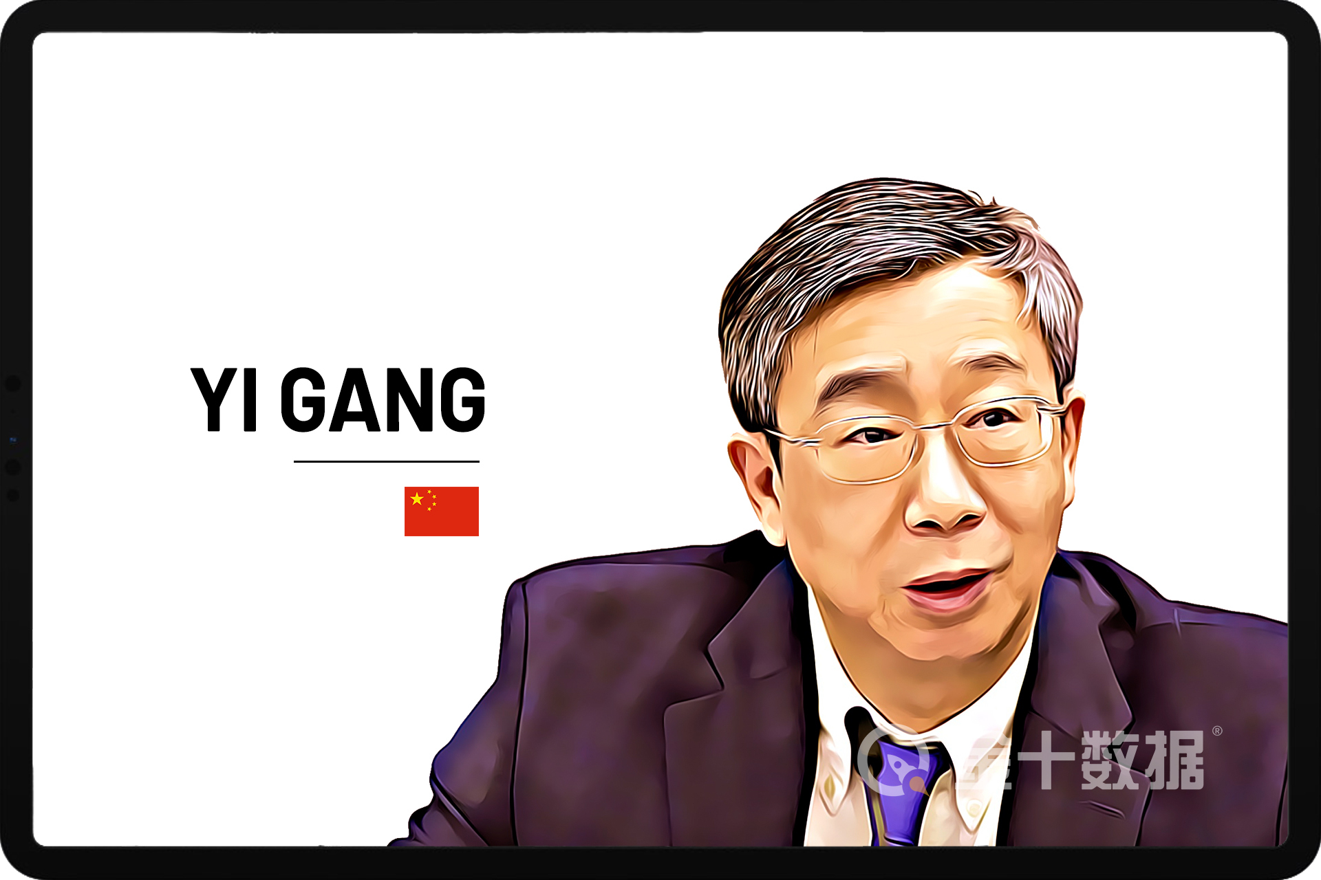 新华保险、北京政府引导基金等新设运营管理公司