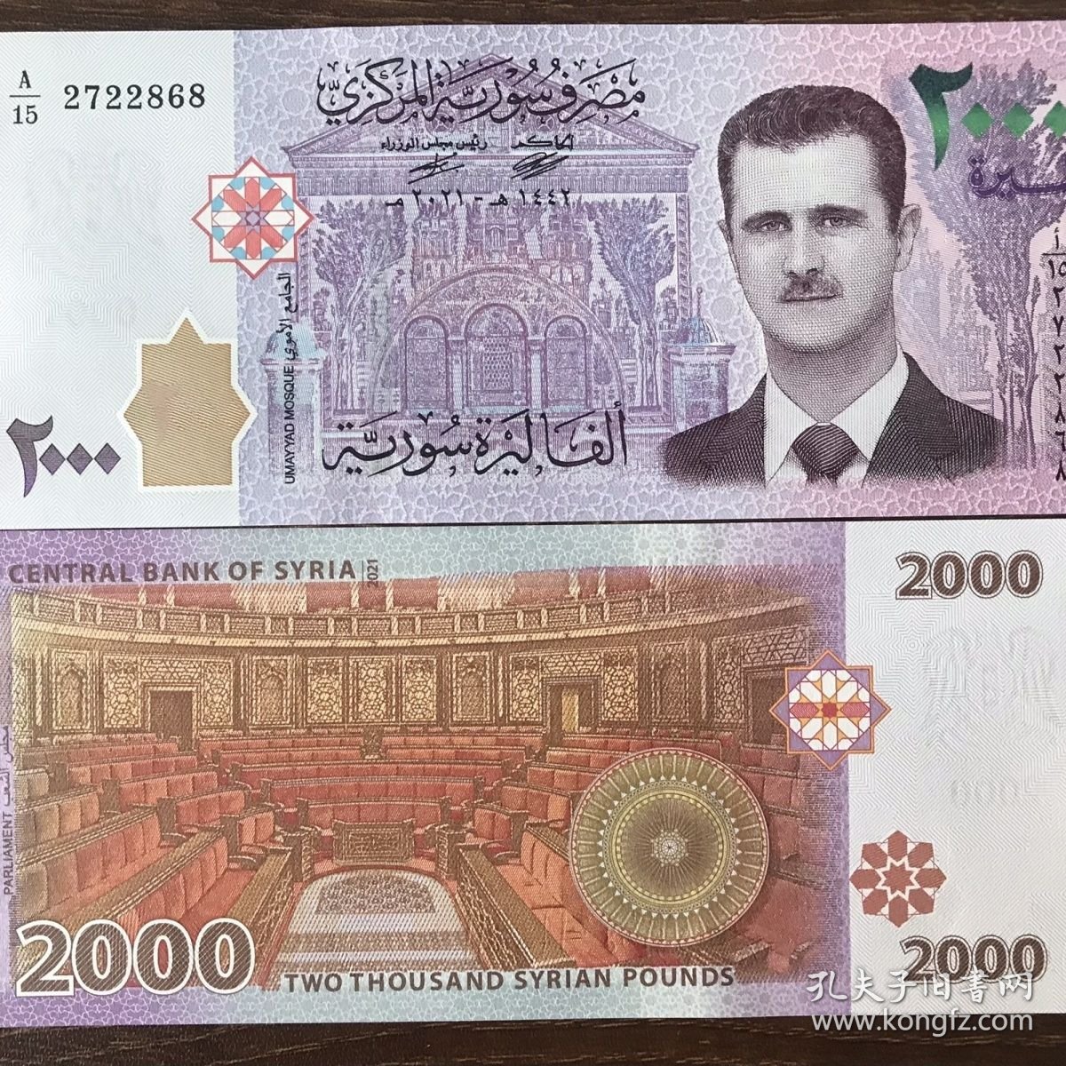 伊朗史上最大面额钞票面世：10000000里亚尔！