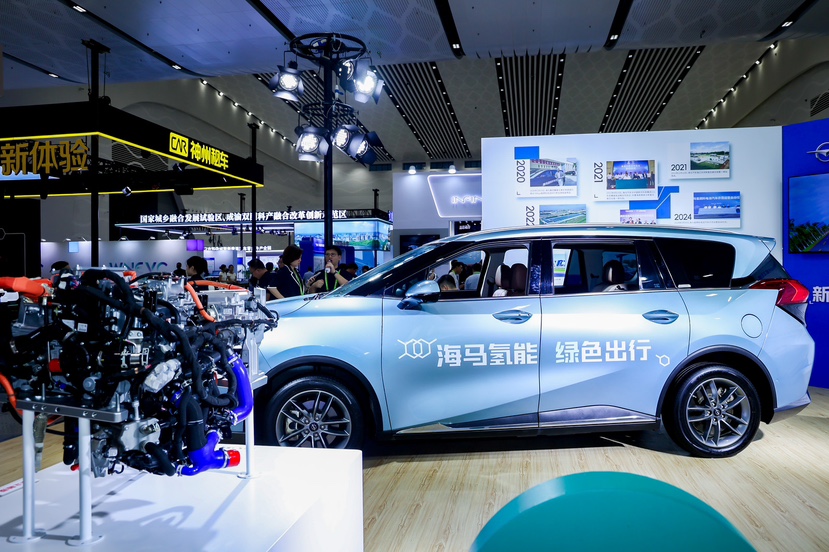 海马汽车：未来将进一步降低氢能汽车的制造端和使用端的成本