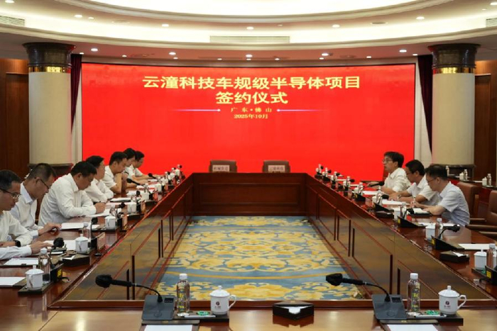 “芯片热”带火主题基金！“新动能”的生动折射