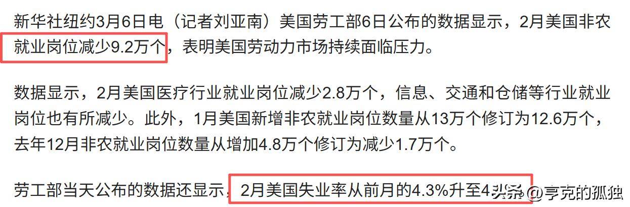 债市早参3月25日|央行今日将开展5000亿元MLF操作；美债遭遇六年来最大抛售压力