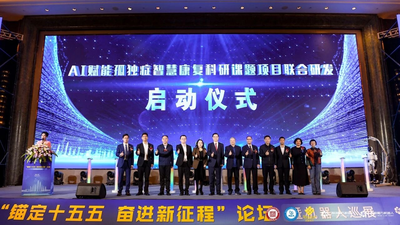 广东:锚定量子科技、具身智能等未来产业重点领域 加强前沿与颠覆性技术创新