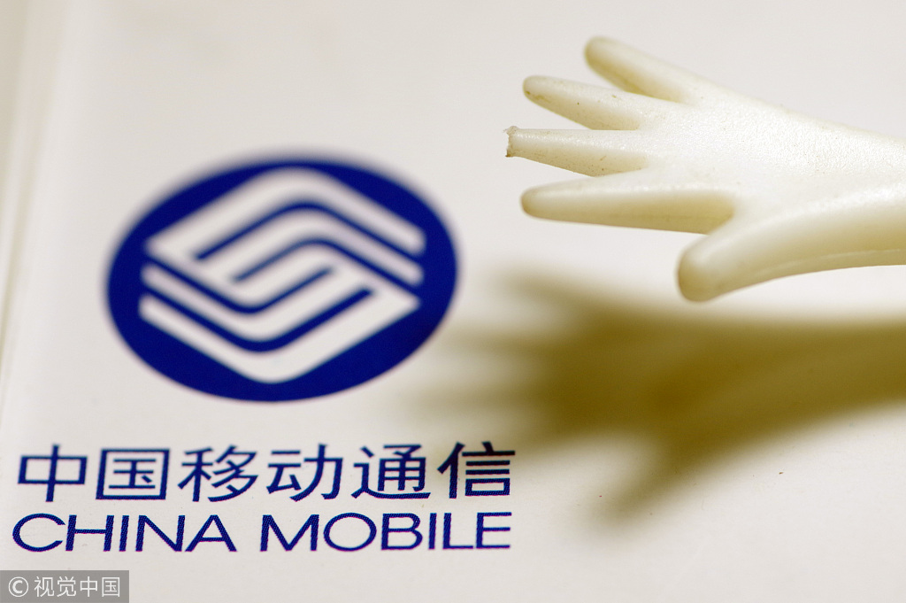 中国移动：2025年股东应占利润为1371亿元 同比下降0.9%