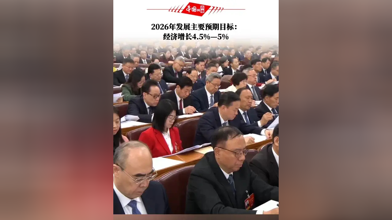 IMF上调沙特2026年经济增长预期至4.5%