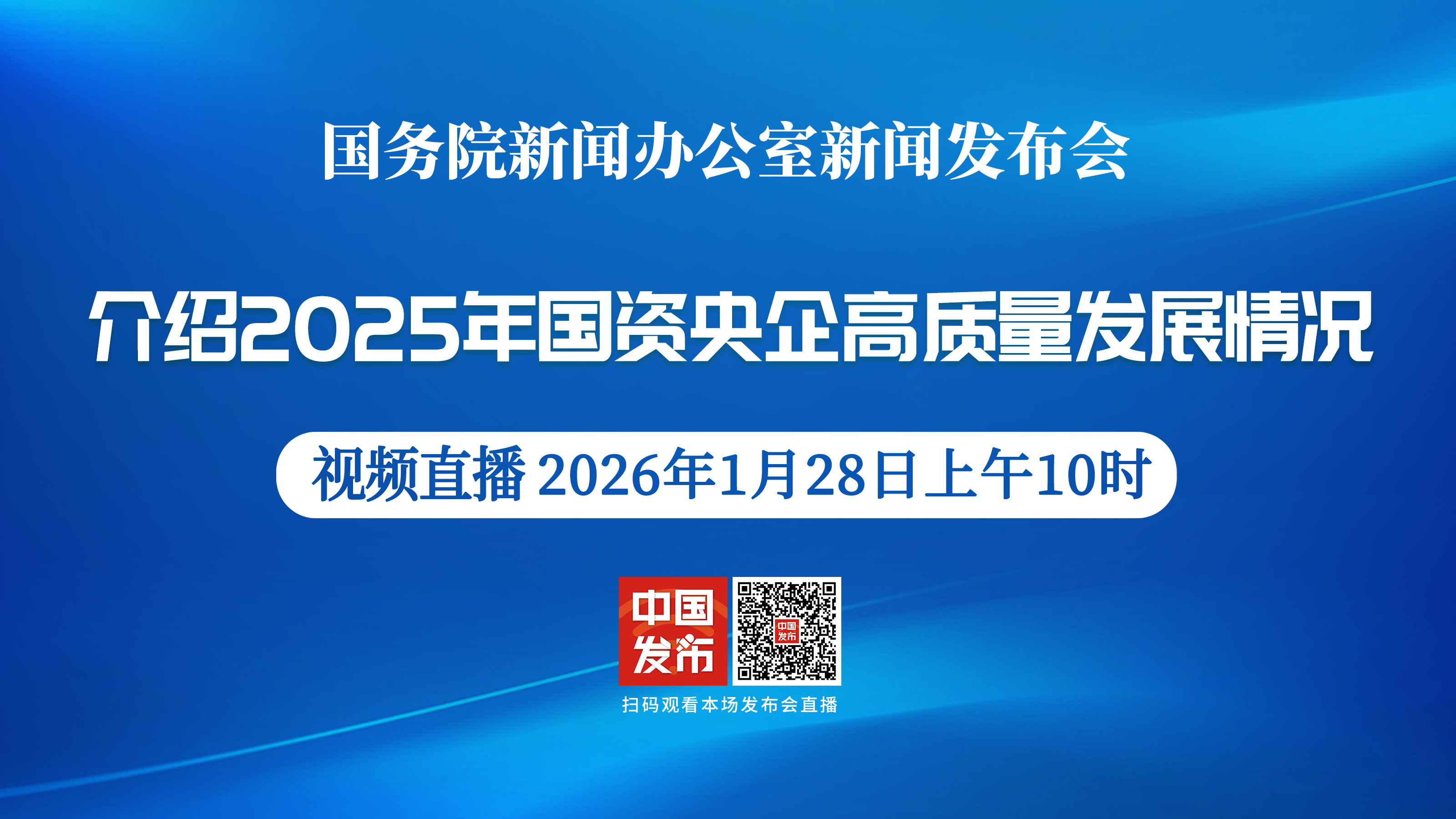 2026年中央财政预算公开!央企利润上缴财政比例提高,最高35%!