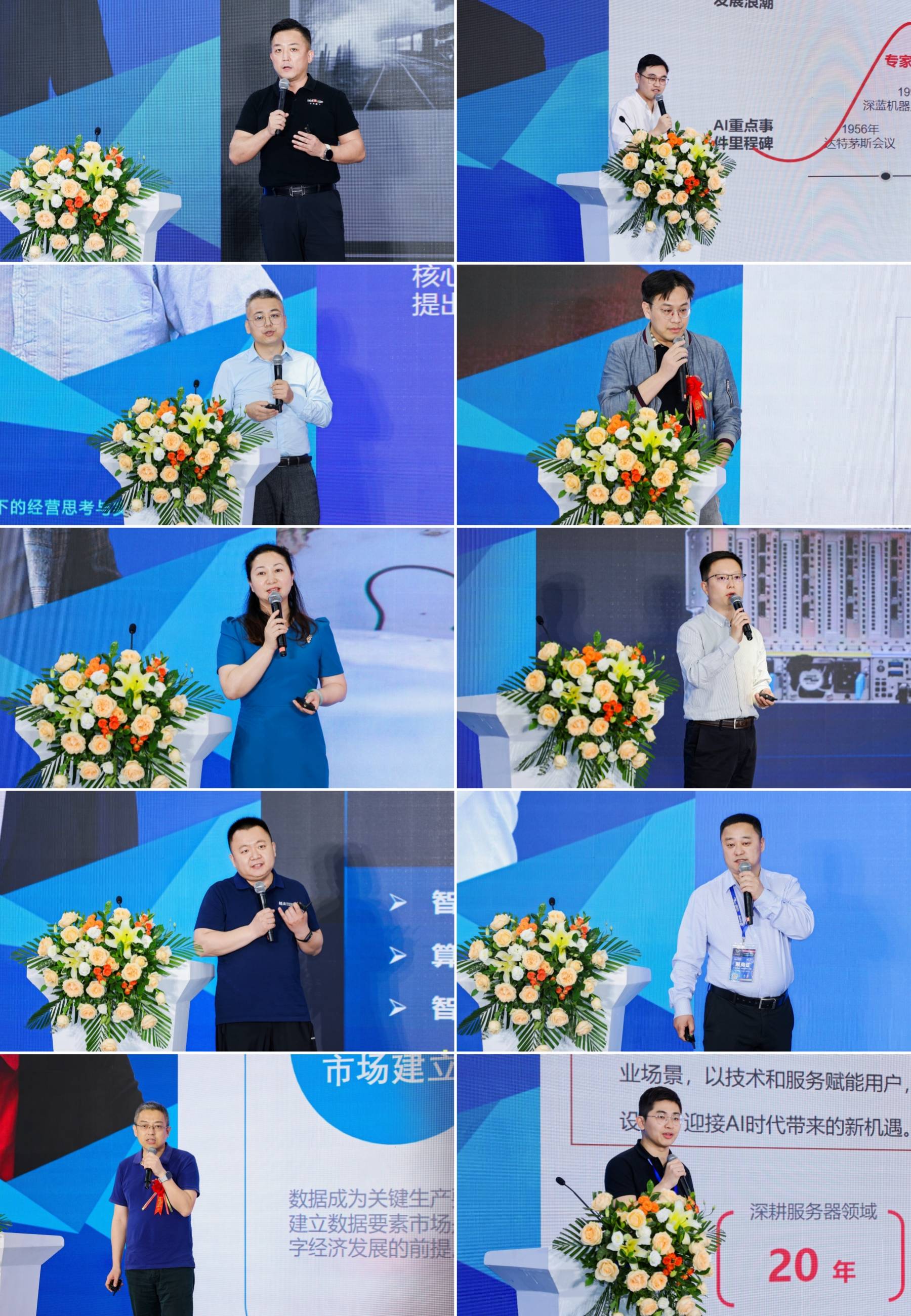 共绘亚太合作新图景！北大深圳论坛2026举行