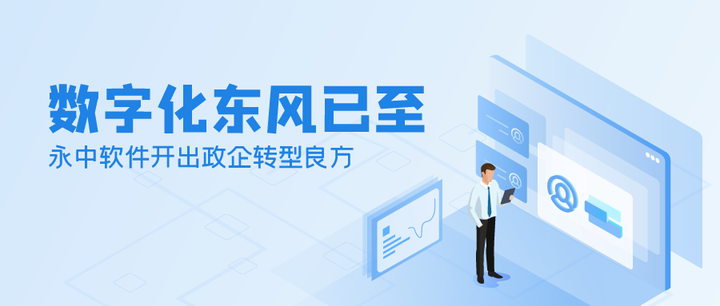 神州信息2025年扭亏为盈 政企数字化业务成增长引擎