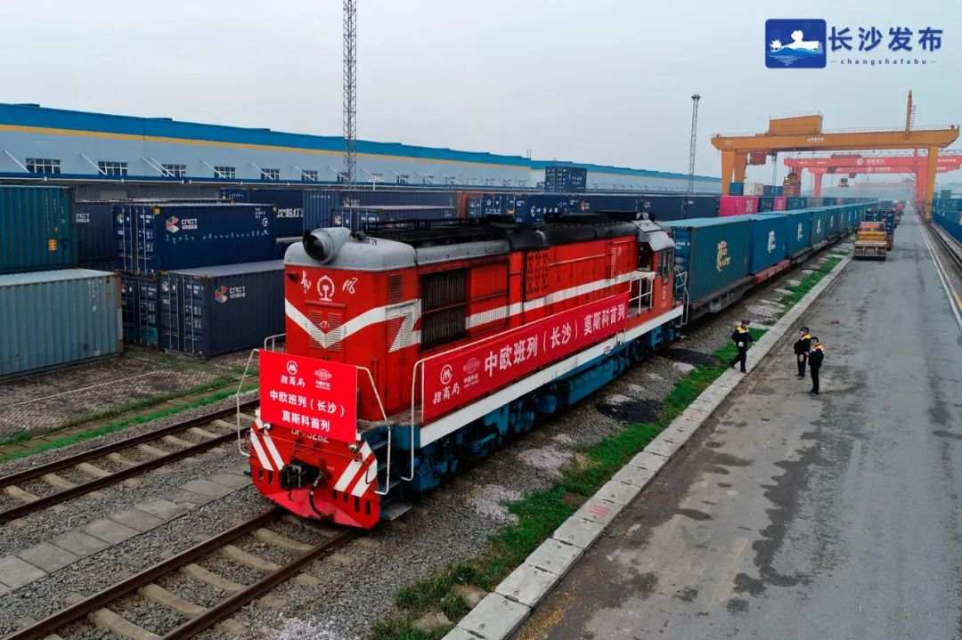 中国物流集团等在湖南成立新公司