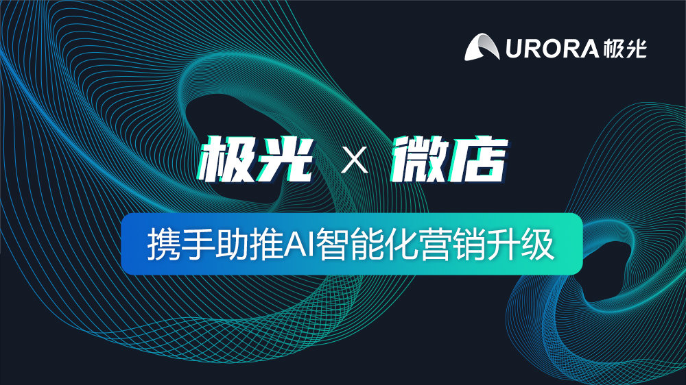 鼎捷数智披露2025年年报 AI业务签约近2亿元